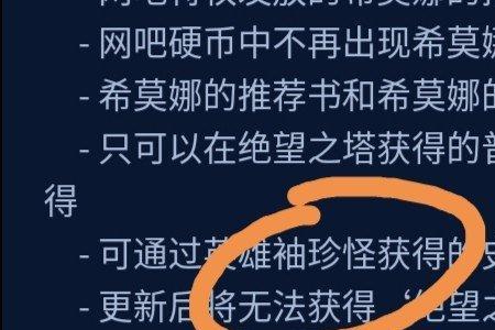 保留节目什么意思