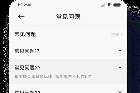 joyui13更新多长时间