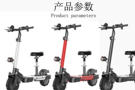小米滑板车多少米