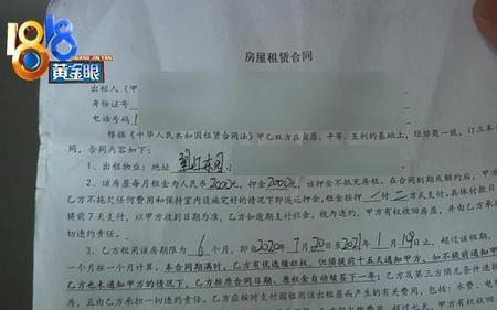 商场押金一般押多少