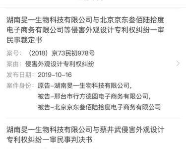 唯蜜淘是正规的吗