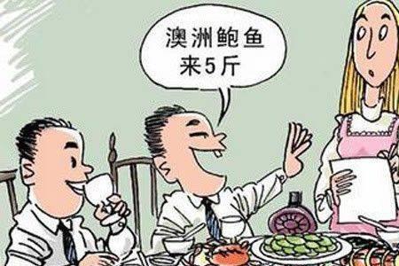 有目的的饭局叫什么