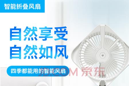 充电宝适用多大功率电风扇