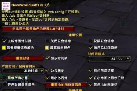 玩魔兽世界很卡怎么办
