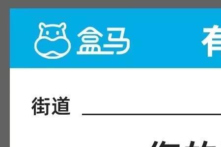 便利店进出码怎么申请