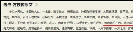 舍痛割爱的成语