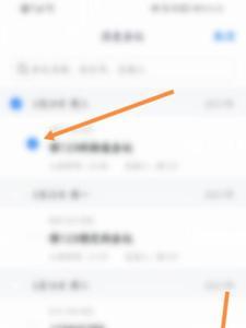 电视上的腾讯怎么恢复历史记录