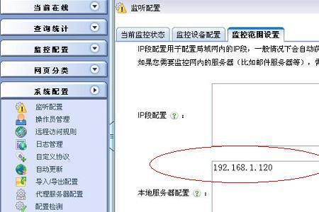 公司局域网可以屏蔽邮件吗