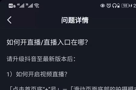 抖音照片怎么不自动播放