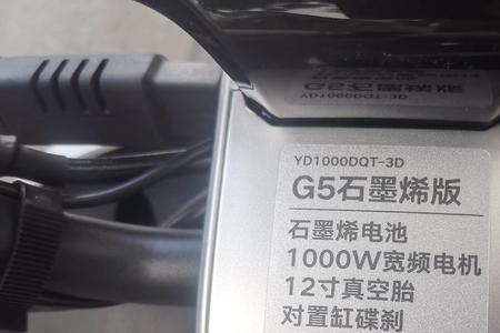 雅迪电动车p按钮取消怎么恢复