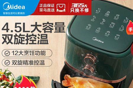 炸锅定时器怎么分别调时间