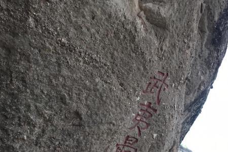 武夷山山仰峰海拔多少米
