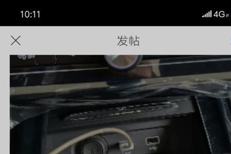 sailink车载连接微信登不上