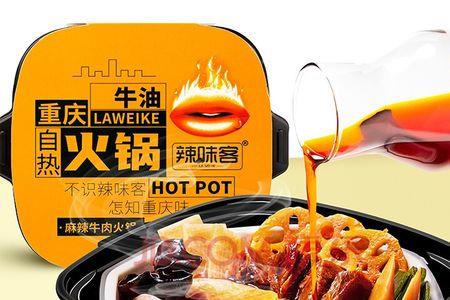 自热火锅加热的时候盒子没盖紧