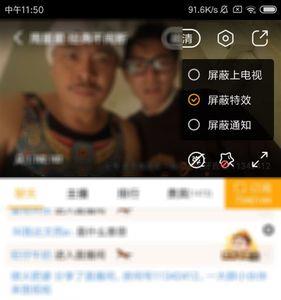 虎牙电视端限制是什么意思