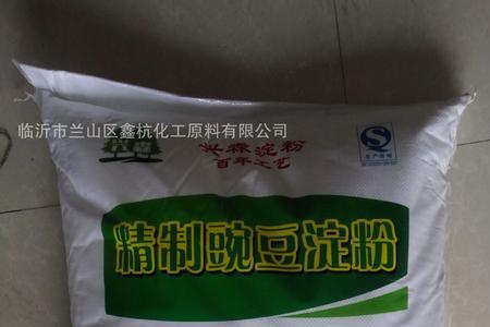 兴森大火正确读音