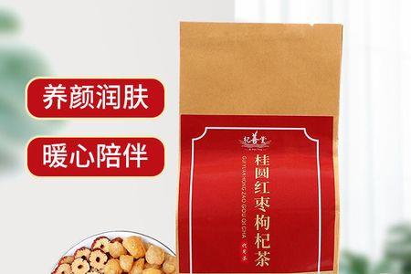 红枣姜茶简笔画