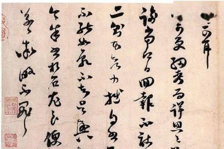 揽辔录注音