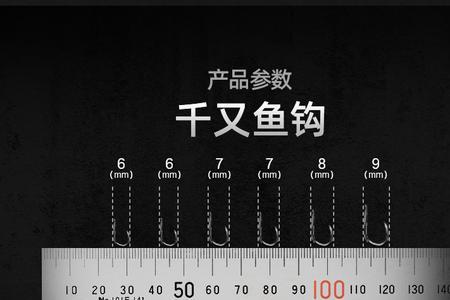3号伊势尼等于几号千又