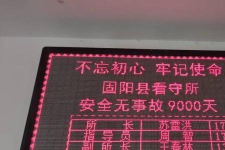 稳如泰山坚如磐石的含义