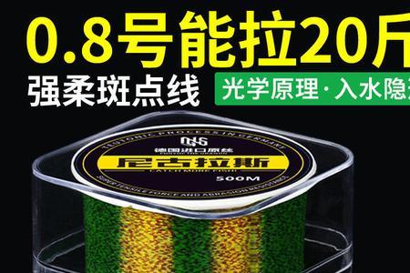 4编15斑点大力马线拉力值