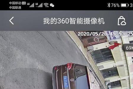 摄像头智能模式什么意思