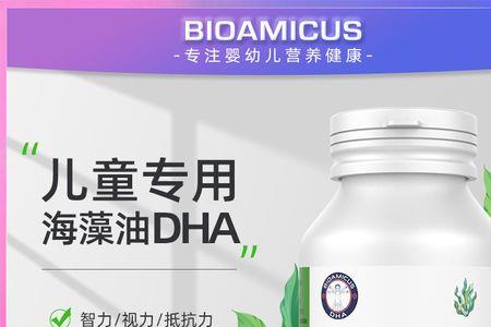 拼多多卖的dha是真的吗