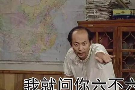 一口气上六楼广告词