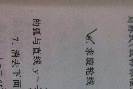 x=y=z怎么化成一般式
