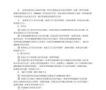 华为机顶盒40600错误代码