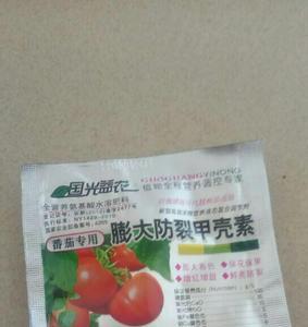 氯氰菊酯和多菌灵能混用吗