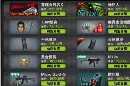 cf鸭舌帽怎么获得