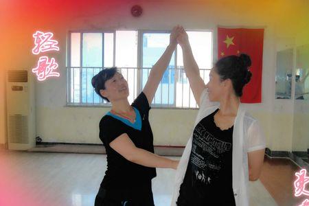 双人慢三左右方步教学