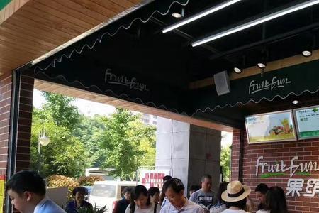 成都有没有大型的水果超市