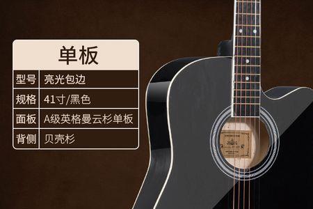 卡马吉他和刘吉祥吉他哪个好