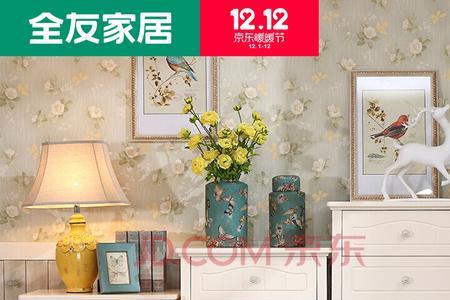 全友家居柜子密码怎么设