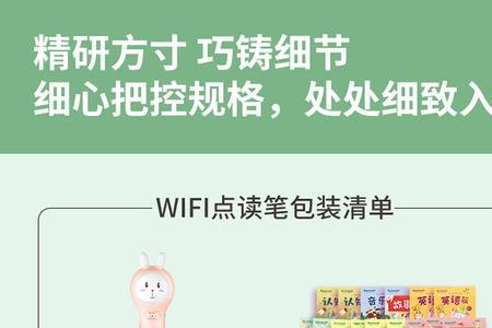 机器岛点读笔支持哪些