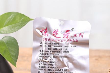 味芝元和洞庭哥哪个辣