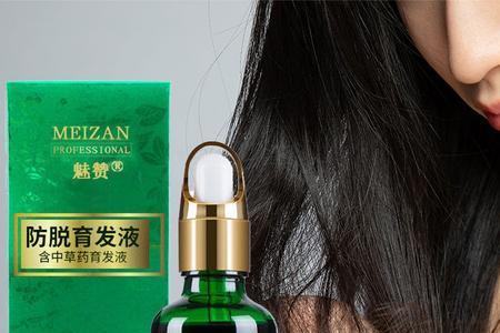 拼多多上生发产品是真的吗