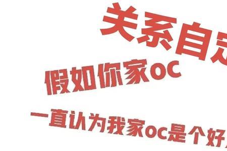 tcpoc是什么牌子