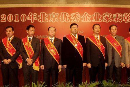 宏福什么意思