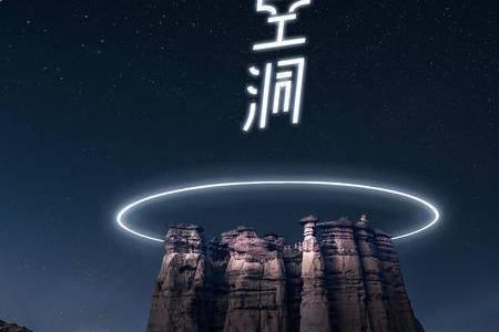 空洞化效应