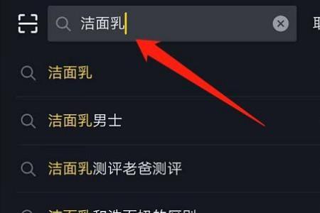 抖音如何买抖+