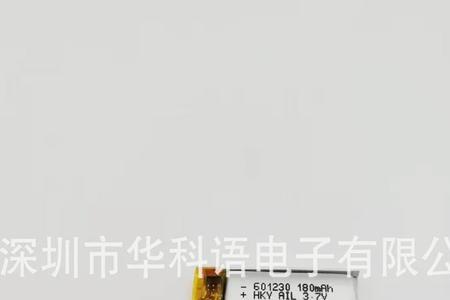 苹果3200毫安电池能用多久
