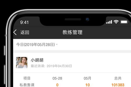 dog健身管理有安卓版吗