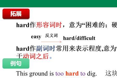 most的反义词