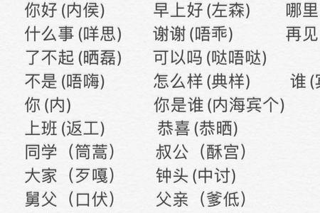 聚集在一起的叠词