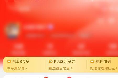 京东高客单价产品怎么做评价