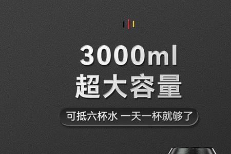 304和3o6水杯哪种好