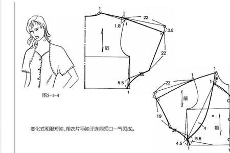 13种袖子裁剪方法